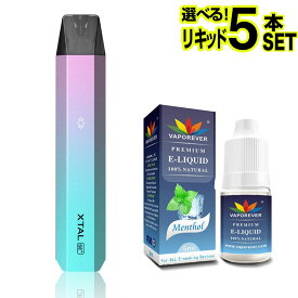 ZQ XTAL SE+ 電子タバコ ベイプ VAPE POD スターターキット 本体 電子タバコ タール ニコチン0 ポッド 水蒸気 電子 シーシャ 持ち運び おすすめ 電子タバコ ベイプ リキッド 爆煙 禁煙 ニコチンゼロ ノンニコチン ニコチンフリー