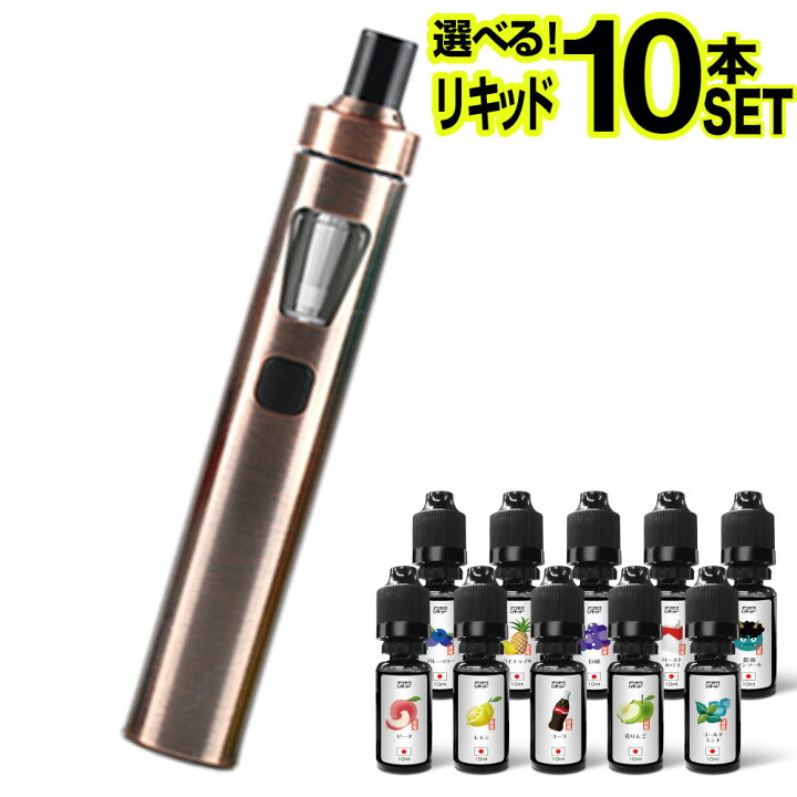 楽天市場】【リキッド10本付】 Joyetech eGo AIO 電子タバコ VAPE 