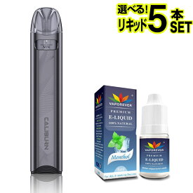 電子タバコ ベイプ VAPE POD スターターキット 本体 電子タバコ タール ニコチン0 UWELL Caliburn A3S ポッド 水蒸気 電子 シーシャ 持ち運び おすすめ 電子タバコ ベイプ リキッド 爆煙 禁煙 ニコチンゼロ ノンニコチン コンパクト スリム ユーウェル カリバーン