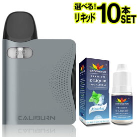 電子タバコ ベイプ VAPE POD スターターキット 本体 電子タバコ タール ニコチン0 UWELL Caliburn AK3 ポッド 水蒸気 電子 シーシャ 持ち運び おすすめ 電子タバコ ベイプ リキッド 爆煙 禁煙 ニコチンゼロ ノンニコチン コンパクト スリム ユーウェル カリバーン