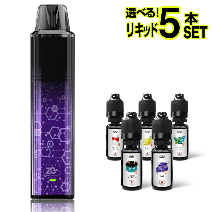 楽天市場】ZQ XTAL MINI 電子タバコ ベイプ VAPE POD スターターキット 