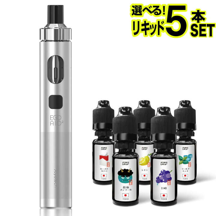 楽天市場】Joyetech eGo AIO 2 電子タバコ 本体 VAPE ベイプ 