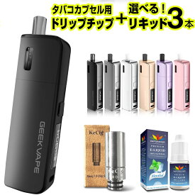 Geekvape Soul 電子タバコ 本体 VAPE ベイプ スターターキット 電子タバコ タール ニコチン0 水蒸気 電子タバコ リキッド 持ち運び シーシャ おすすめ ギークベイプ ソウル コンパクト 禁煙 電子煙草 おすすめ ランキング ニコチンゼロ たばこカプセル 510 ドリップチップ