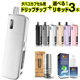 Geekvape Soul 電子タバコ 本体 VAPE ベイプ スターターキット 電子タバコ タール ニコチン0 水蒸気 電子タバコ リキッド 持ち運び シーシャ おすすめ ギークベイプ ソウル コンパクト 禁煙 電子煙草 おすすめ ランキング ニコチンゼロ たばこカプセル 510 ドリップチップ