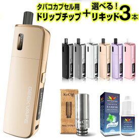 Geekvape Soul 電子タバコ 本体 VAPE ベイプ スターターキット 電子タバコ タール ニコチン0 水蒸気 電子タバコ リキッド 持ち運び シーシャ おすすめ ギークベイプ ソウル コンパクト 禁煙 電子煙草 おすすめ ランキング ニコチンゼロ たばこカプセル 510 ドリップチップ