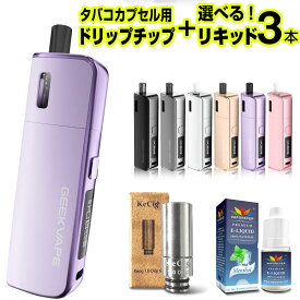 Geekvape Soul 電子タバコ 本体 VAPE ベイプ スターターキット 電子タバコ タール ニコチン0 水蒸気 電子タバコ リキッド 持ち運び シーシャ おすすめ ギークベイプ ソウル コンパクト 禁煙 電子煙草 おすすめ ランキング ニコチンゼロ たばこカプセル 510 ドリップチップ