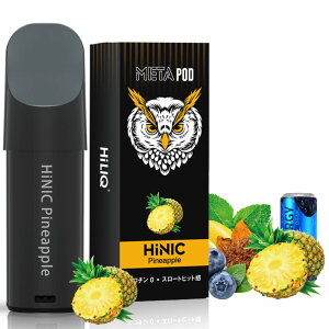 �d�q�^�o�R �x�C�v ���L�b�h VAPE �{�� �d�q�^�o�R �^�[�� �j�R�`��0 �|�b�h �����C �d�q �V�[�V�� �����^�� HiLIQ META POD HiNIC �n�C���N ���^ �n�C�j�b�N �n�C�j�N �������� ���� �։� �j�R�`���[