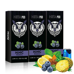 �y������3�{�Z�b�g�z �d�q�^�o�R �x�C�v ���L�b�h VAPE �{�� �d�q�^�o�R �^�[�� �j�R�`��0 �|�b�h �����C �d�q �V�[�V�� �����^�� HiLIQ META POD HiNIC �n�C���N ���^ �n�C�j�b�N �n�C�j�N �������� 
