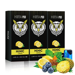 �y������3�{�Z�b�g�z �d�q�^�o�R �x�C�v ���L�b�h VAPE �{�� �d�q�^�o�R �^�[�� �j�R�`��0 �|�b�h �����C �d�q �V�[�V�� �����^�� HiLIQ META POD HiNIC �n�C���N ���^ �n�C�j�b�N �n�C�j�N �������� 