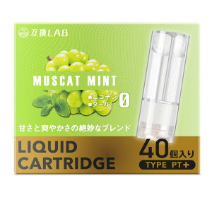 互換LAB プルームテックプラスウィズ用 互換カートリッジ プルームテックプラス用 リキッド ニコチンゼロ たばこカプセル with2用 Ploom TECH+用 Ploom TECH+ ウィズ2用 20 フレーバー メンソール 電