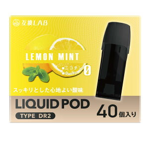 �d�q�^�o�R �݊�LAB(R) DR.VAPE Model2�p �݊� �t���[�o�[�J�[�g���b�W �I�ׂ�20�t���[�o�[ �h�N�^�[�x�C�v ���f��2�p �J�[�g���b�W �݊����{ �����\�[�� �~���g �g���̂� ���L�b�h �[�U�ς� �R�X