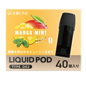 �d�q�^�o�R �݊�LAB(R) DR.VAPE Model2�p �݊� �t���[�o�[�J�[�g���b�W �I�ׂ�20�t���[�o�[ �h�N�^�[�x�C�v ���f��2�p �J�[�g���b�W �݊����{ �����\�[�� �~���g �g���̂� ���L�b�h �[�U�ς� �R�X