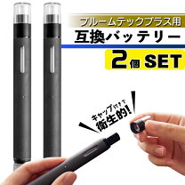 楽天市場】プルームテックプラス 本体の通販