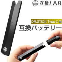 楽天市場】ドクター スティック 本体の通販
