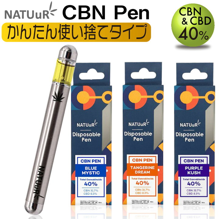 CBN   CBD 50% リキッド 1.0ml VAPEペンセット ●6