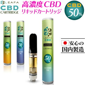 【高濃度×国産】CBD リキッド 50% ヴェポライザー カートリッジ 1ml 日本製 LEAFA CBD アトマイザー 510 規格 バッテリー 電子タバコ ベイプ VAPE アトマイザー CBD オイル CBD ペン CBD ワックス Airis スターターセット