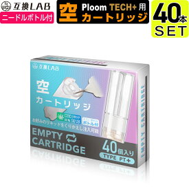 互換LAB プルームテックプラスウィズ用 互換 空カートリッジ プルームテックプラス用 ニコチンゼロ たばこカプセル 詰め替え リキッド with2用 Ploom TECH+用 Ploom TECH+ ウィズ2用 再生用 繰り返し ニードルボトル ドロッパーボトル 電子タバコ 使い捨て コスパ ベイプ