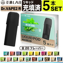 楽天市場】ドクターベイプ3の通販