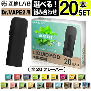 dq^oR ݊LAB(R) DR.VAPE Model2p ݊ t[o[J[gbW Iׂ20t[o[ hN^[xCv f2p J[gbW ݊{ \[ ~g ĝ Lbh [Uς RX