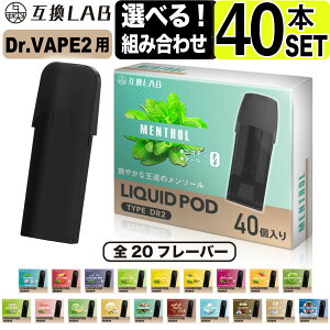 dq^oR ݊LAB(R) DR.VAPE Model2p ݊ t[o[J[gbW Iׂ20t[o[ hN^[xCv f2p J[gbW ݊{ \[ ~g ĝ Lbh [Uς RX