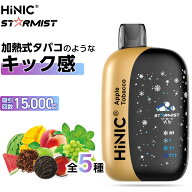 電子タバコ タール ニコチン0 VAPE ベイプ 電子タバコ 使い捨て シーシャ 持ち運び スターターキット 本…