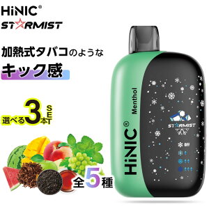 dq^oR ^[ jR`0 VAPE xCv dq^oR ĝ V[V ^ X^[^[Lbg { LO HiLIQ HiNIC STARMIST ^уV[V C  V[V t[o[ 
