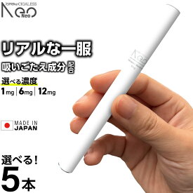 電子タバコ タール ニコチン0 VAPE ベイプ 電子タバコ 使い捨て シーシャ 持ち運び スターターキット 本体 iSmoke シガレス Neo ネオ ランキング 持ち運びシーシャ 水蒸気 おすすめ シーシャ フレーバー 禁煙 パイポ 禁煙グッズ 水タバコ Cigaless