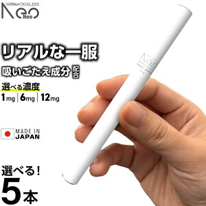 dq^oR ^[ jR`0 VAPE xCv dq^oR ĝ V[V ^ X^[^[Lbg { iSmoke VKX Neo lI LO ^уV[V C  V[V t