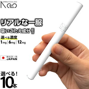 dq^oR ^[ jR`0 VAPE xCv dq^oR ĝ V[V ^ X^[^[Lbg { iSmoke VKX Neo lI LO ^уV[V C  V[V t