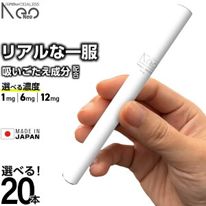 dq^oR ^[ jR`0 VAPE xCv dq^oR ĝ V[V ^ X^[^[Lbg { iSmoke VKX Neo lI LO ^уV[V C  V[V t