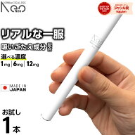 電子タバコ タール ニコチン0 VAPE ベイプ 電子タバコ 使い捨て シーシャ 持ち運び スターターキット 本…