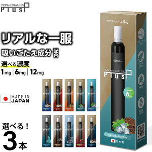 dq^oR ^[ jR`0 VAPE xCv dq^oR ĝ V[V ^ X^[^[Lbg { iSmoke VKX Plus vX LO ^уV[V C  V[V 