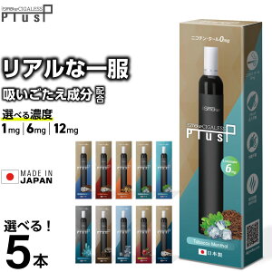 dq^oR ^[ jR`0 VAPE xCv dq^oR ĝ V[V ^ X^[^[Lbg { iSmoke VKX Plus vX LO ^уV[V C  V[V 