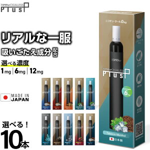 dq^oR ^[ jR`0 VAPE xCv dq^oR ĝ V[V ^ X^[^[Lbg { iSmoke VKX Plus vX LO ^уV[V C  V[V 