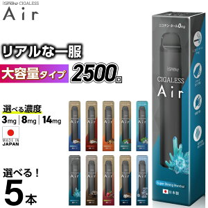 y2500zz dq^oR ^[ jR`0 VAPE xCv dq^oR ĝ V[V ^ X^[^[Lbg { iSmoke VKX Air GA[ LO ^уV[V C 