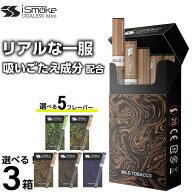 電子タバコ タール ニコチン0 VAPE ベイプ 電子タバコ 使い捨て シーシャ 持ち運び スターターキット 本…