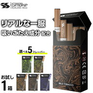 電子タバコ タール ニコチン0 VAPE ベイプ 電子タバコ 使い捨て シーシャ 持ち運び スターターキット 本…