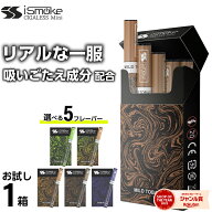 電子タバコ タール ニコチン0 VAPE ベイプ 電子タバコ 使い捨て シーシャ 持ち運び スターターキット 本…