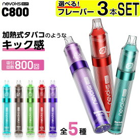 電子タバコ タール ニコチン0 VAPE ベイプ 電子タバコ 使い捨て シーシャ 持ち運び スターターキット 本体 ランキング Nevoks Bar C800 持ち運びシーシャ ニコパフ 水蒸気 おすすめ シーシャ フレーバー 禁煙 パイポ 禁煙グッズ 水タバコ ネヴォックス