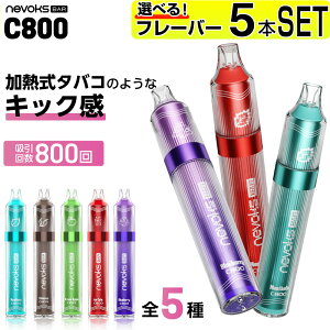 dq^oR ^[ jR`0 VAPE xCv dq^oR ĝ V[V ^ X^[^[Lbg { LO Nevoks Bar C800 ^уV[V C  V[V t[o[ 