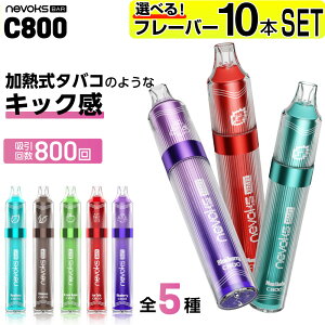 dq^oR ^[ jR`0 VAPE xCv dq^oR ĝ V[V ^ X^[^[Lbg { LO Nevoks Bar C800 ^уV[V C  V[V t[o[ 