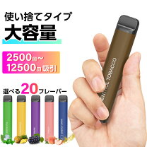 楽天市場】電子タバコ リキッド 大量の通販