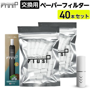 iSmoke CIGALESS Plus p y[p[ tB^[ 40 hbv`bv ACX[N VKX vX dq^oR ĝ VAPE xCv ։ ^ |Pbg V[V