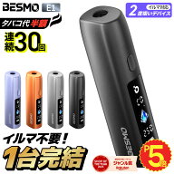 【楽天ショップ・オブ・ザ・イヤー2025 ジャンル賞 受賞！ 】アイコス互換機 2度吸い 2回吸える アイコス…