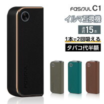 楽天市場】アイコスイルマ（本体｜加熱式タバコ）：喫煙具<ホビーの通販 