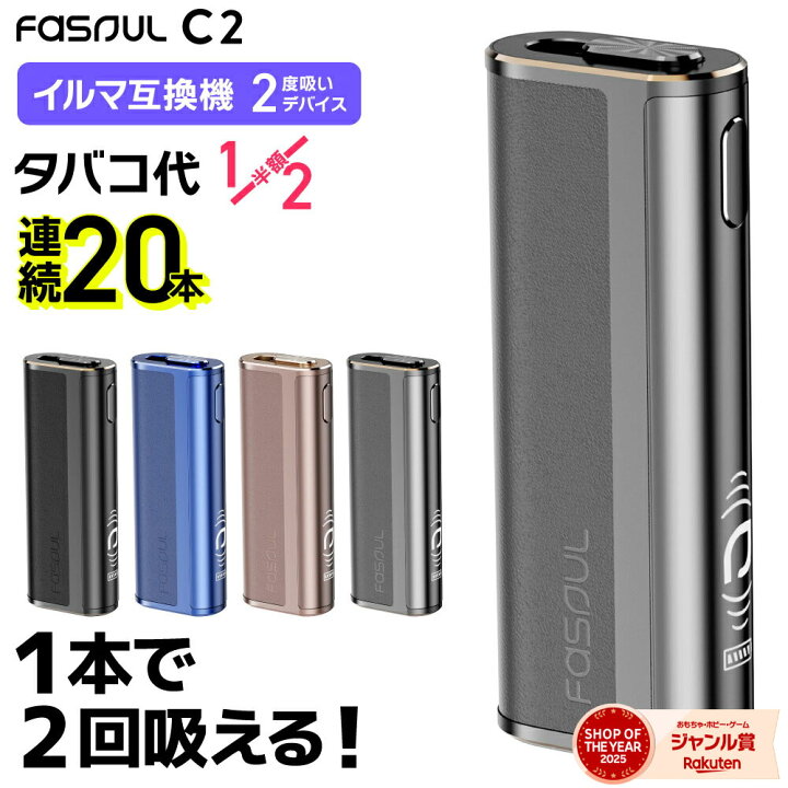 https://tshop.r10s.jp/shade/cabinet/thum/cg-hnb11faso103_soy.jpg?fitin=720%3A720