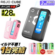 【楽天ショップ・オブ・ザ・イヤー2025 ジャンル賞 受賞！ 】アイコス互換機 2度吸い 2回吸える アイコス…