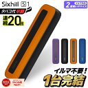 【イルマ不要！ 1台で2回吸える】アイコス互換機 2度吸い 2回吸える アイコスイルマ互換機 シケモク マシーン 最新 連…