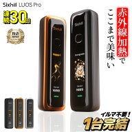 【イルマ不要！ 1台で2回吸える】Sixhill LUOS Pro シックスヒル アイコス互換機 2度吸い 2回吸える アイ…