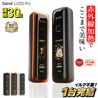 【イルマ不要！ 1台で2回吸える】Sixhill LUOS Pro シックスヒル アイコス互換機 2度吸い 2回吸える アイ…